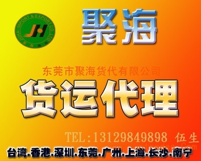 香港报关货运代理 链接全球贸易的关键枢纽