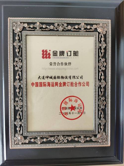 资质,航线与仓储能力拆解