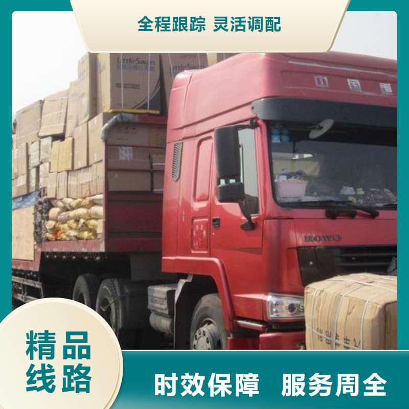 浙江省台州市到四川省南充市物流公司运输物流